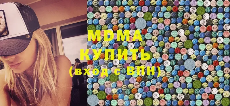 MDMA crystal  где купить наркоту  OMG tor  Красновишерск 